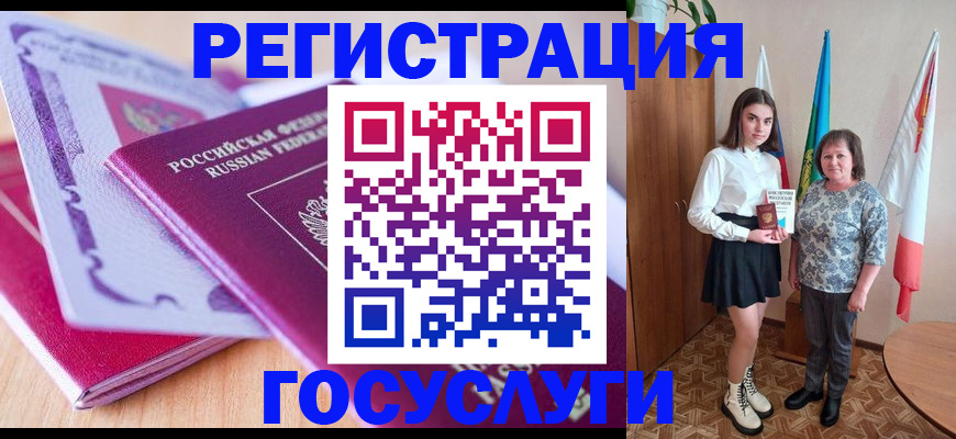 найти адрес прописки в Вельске